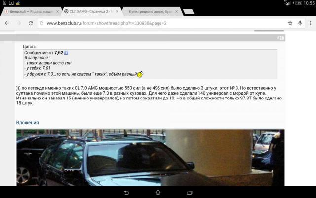 Screenshot_2017-01-16-10-55-44.jpg
