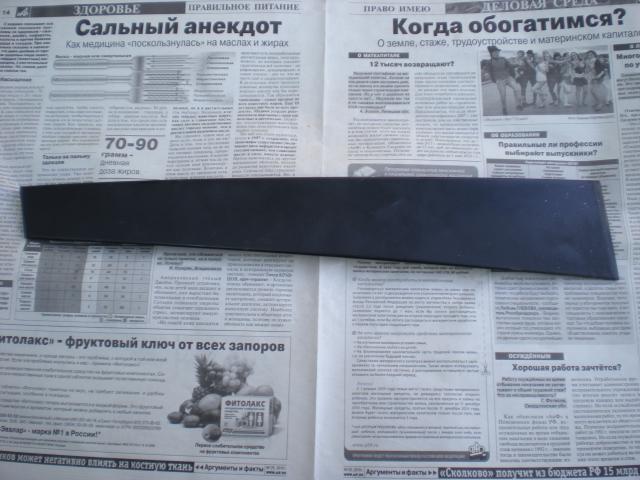 DSCN3529.JPG