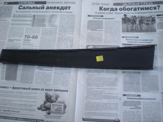 DSCN3530.JPG