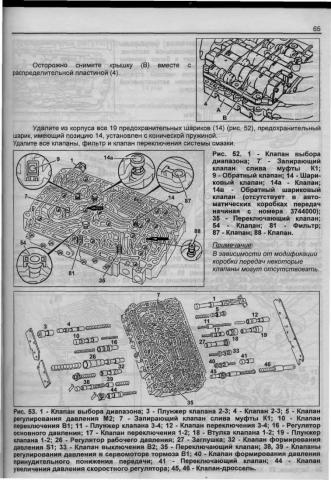 Безымянный.jpg