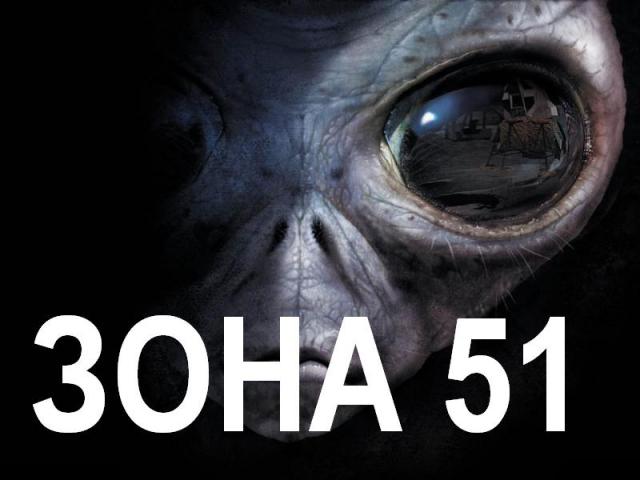 area_51.jpg