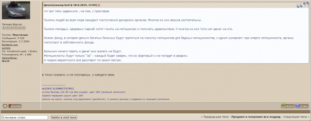 олдмерин.png