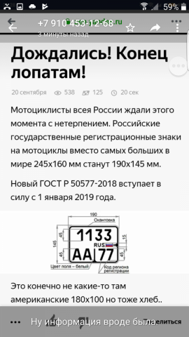Screenshot_2019-03-07-18-18-57.png