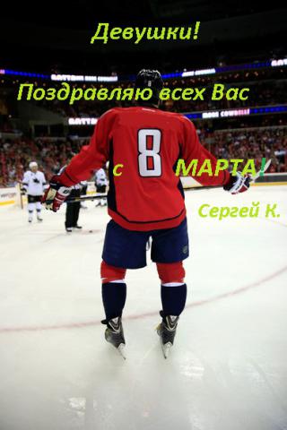 Alex_Ovechkin_San_Jose_Sharks_v_Washington_KI0cN9HR3_Cl.jpg