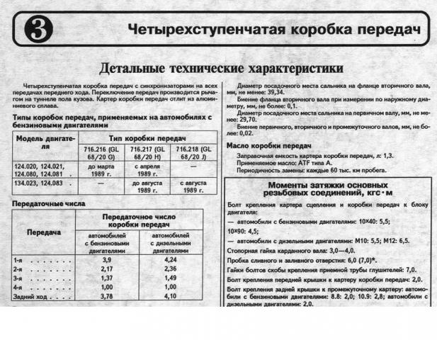 4 ст.jpg