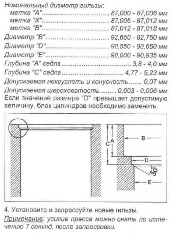 гильза2.jpg