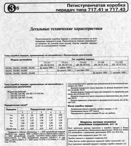 5 ст.jpg