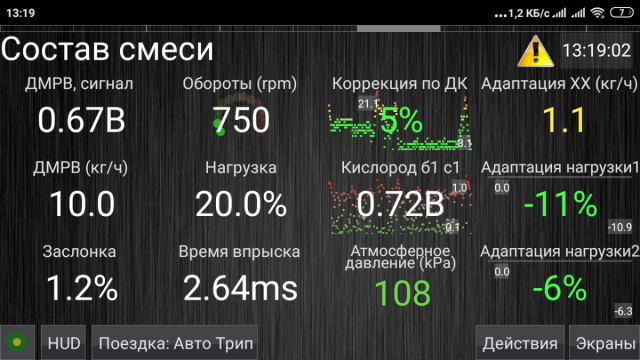 Screenshot_2019-05-11-13-19-03-740_hobdrive.android.png