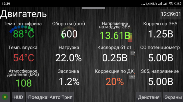 Screenshot_2019-05-11-12-39-01-863_hobdrive.android.png