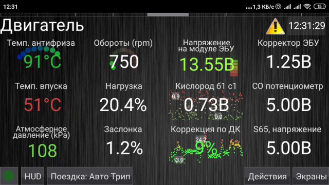 Screenshot_2019-05-11-12-31-30-542_hobdrive.android.png