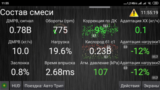 Screenshot_2019-08-02-11-55-20-421_hobdrive.android.png