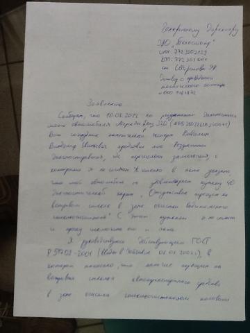 photo1.JPG