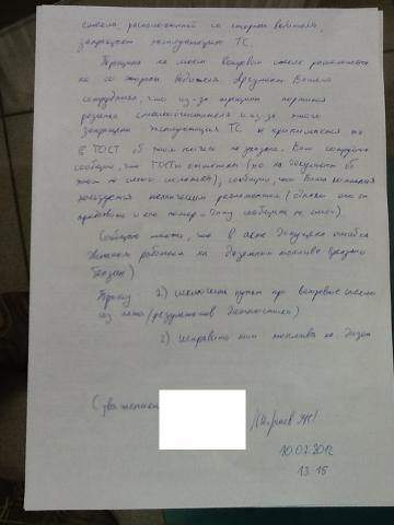 photoq2.jpg