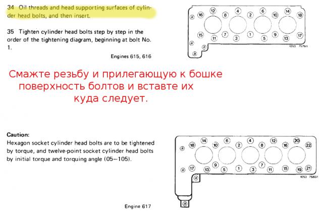 Снимок_05_115.pdf___Mozilla_Firefox.jpg