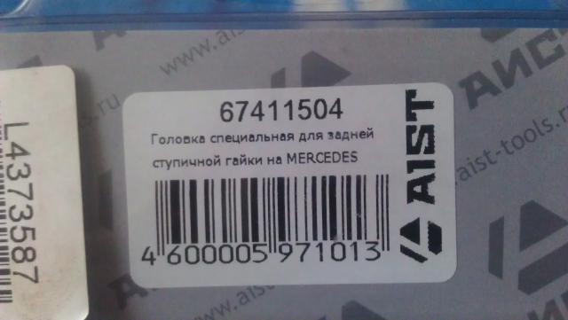 IMAG0924.jpg