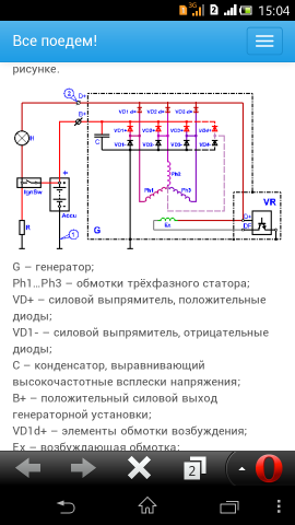Screenshot_2015_03_14_15_04_57.png