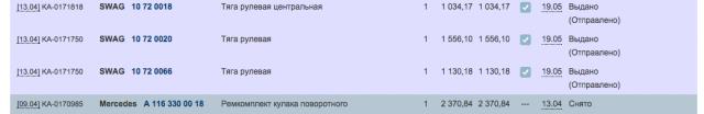 Снимок_экрана_2015_06_10_в_16.36.45.jpg