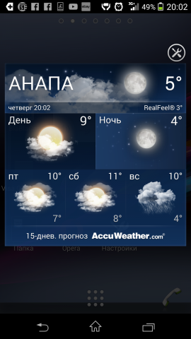 Screenshot_2018-02-01-20-02-08.png