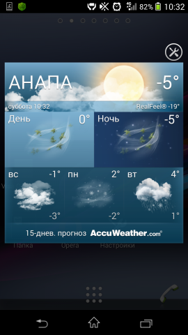 Screenshot_2018-01-13-10-32-22.png