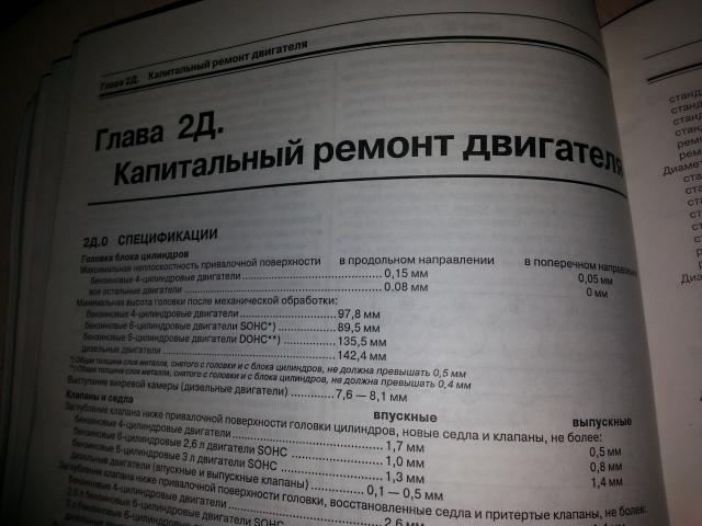 20150301_220256.jpg
