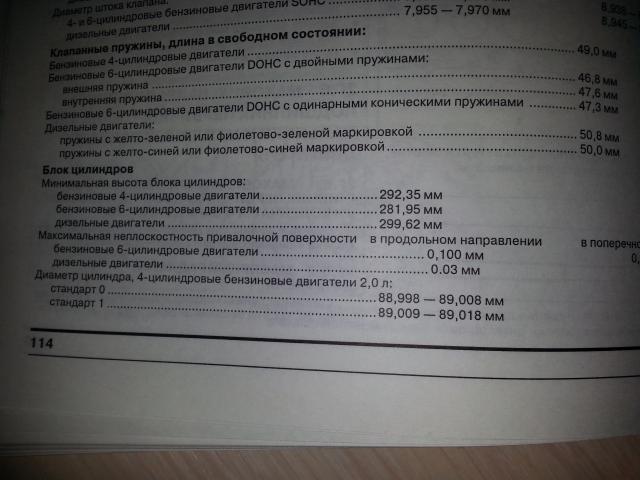 20150301_220359.jpg