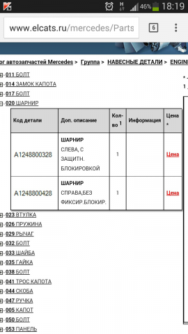 Screenshots_2015_03_09_18_20_00.png