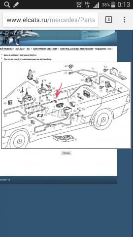 Screenshots_2015_07_21_00_14_01.png