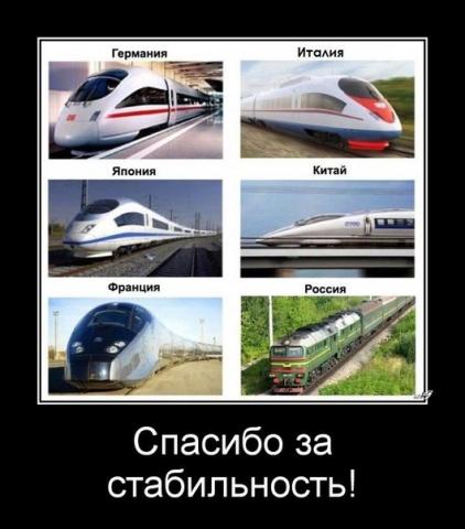 parovoz.jpg
