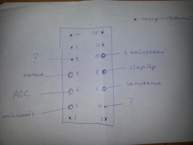 20160313_210305.jpg