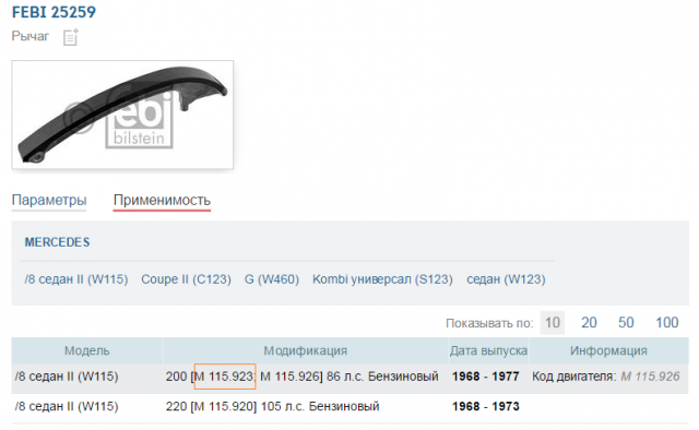 Безымянный.png