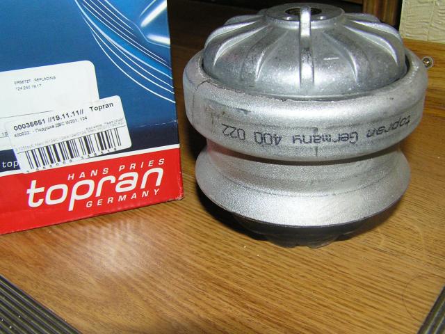 P2094060.JPG