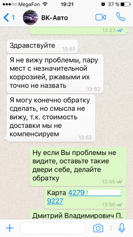 IMG_1056.PNG