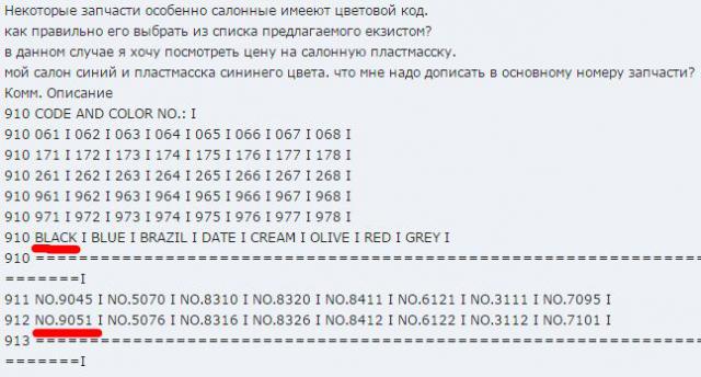 Цвет.JPG