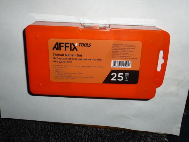 P1130746.JPG