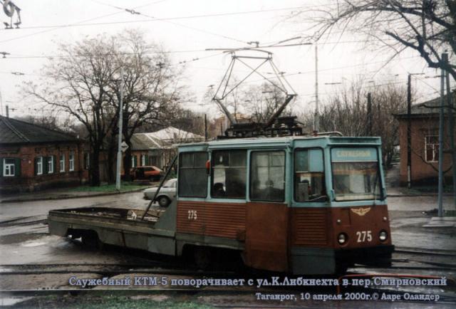 275.jpg