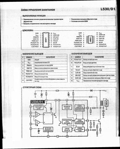 L530D.jpg