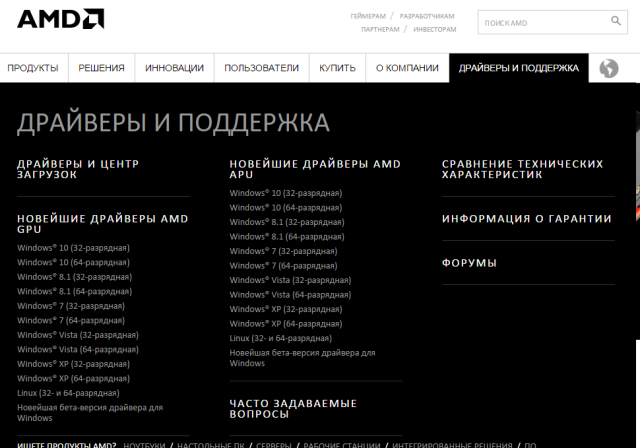 Скриншот_2015_07_29_17.59.37.png