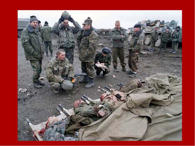чечня1.jpg
