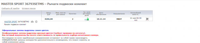 Безымянный.png