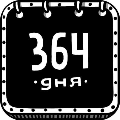 364.png