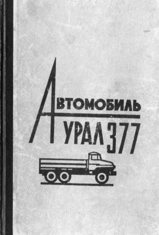 377.jpg