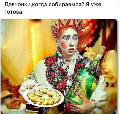 плю.jpg