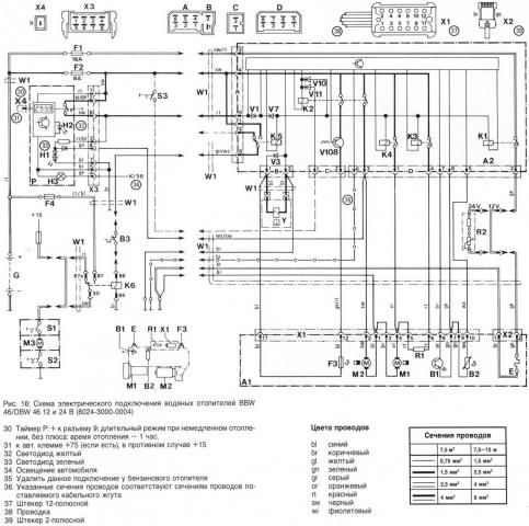 228Webasto-2.jpg