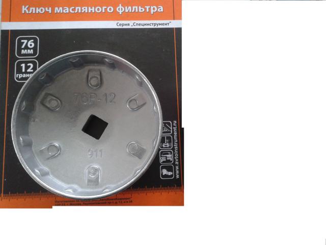 20150321_143939.jpg