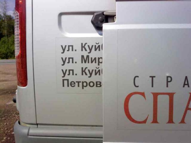 100716_115017.jpg