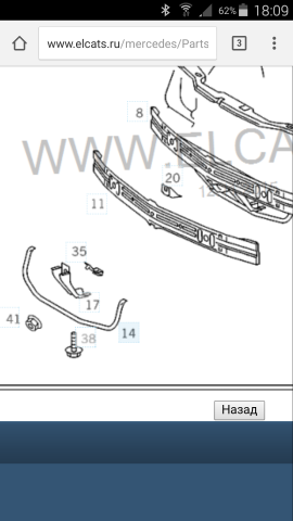 Screenshot_2015_11_12_18_09_26.png