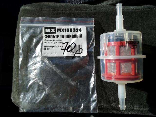 20141125_142629.jpg