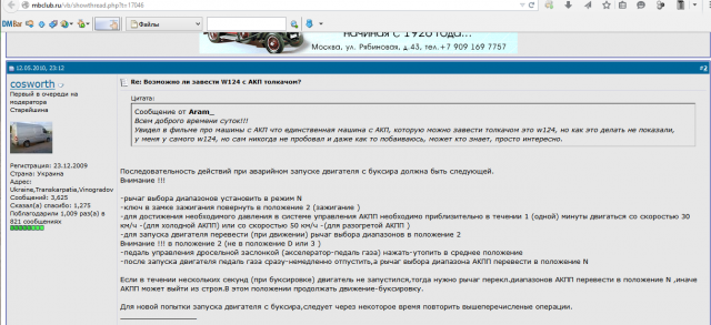 акпп.png