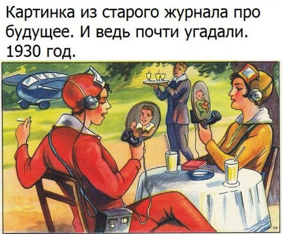30-е).jpg