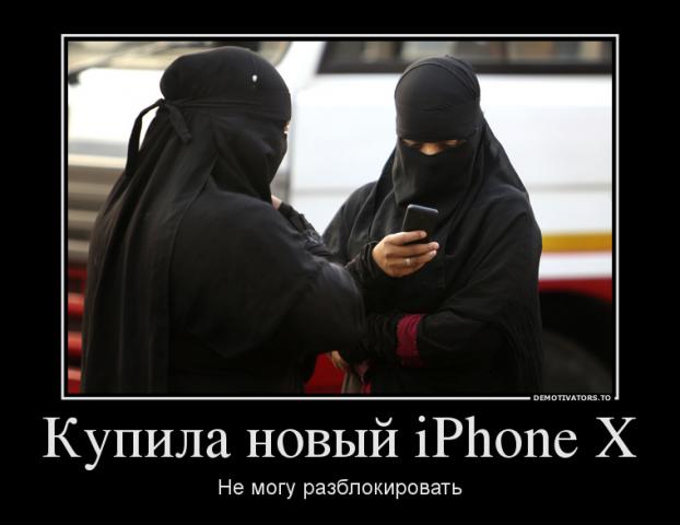 iPhoneX.jpg